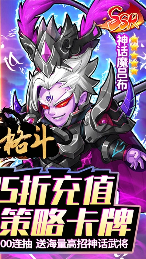 热血格斗手机版(2)