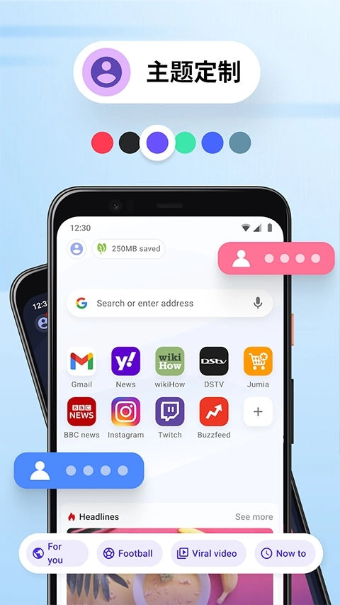 Opera Mini(2)
