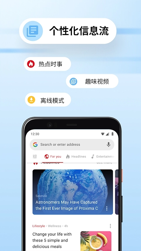 Opera Mini(3)
