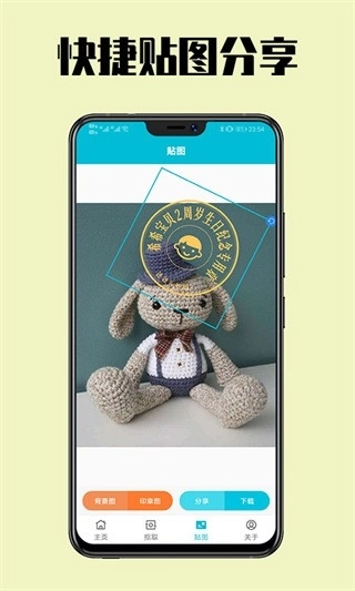 速设印章免费版(2)