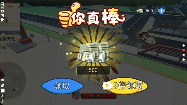 海底世界模拟手机版图2