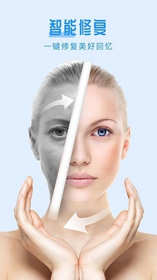 返老还童安装(2)