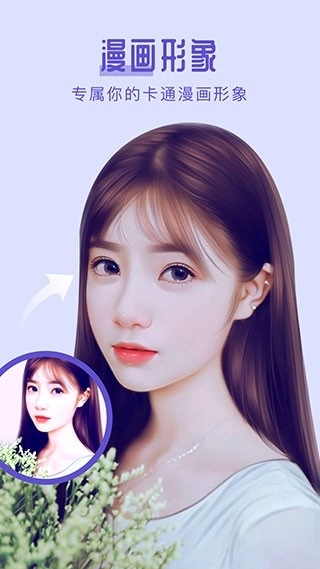 返老还童安装(1)