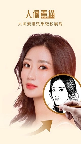 返老还童安装(4)