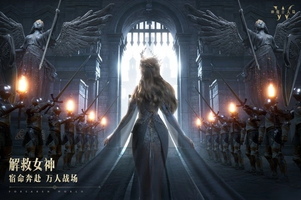 神魔大陆手机最新版图3