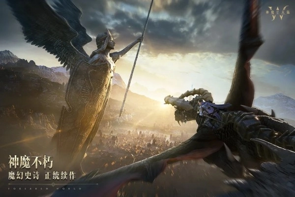 神魔大陆手机最新版图5