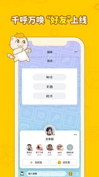 画画接龙最新版