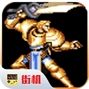 圆桌骑士手机版 v2020.11.11.14