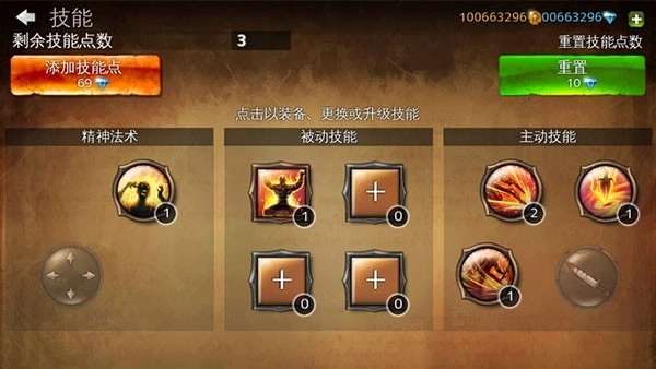 地牢猎手4安卓中文版(1)