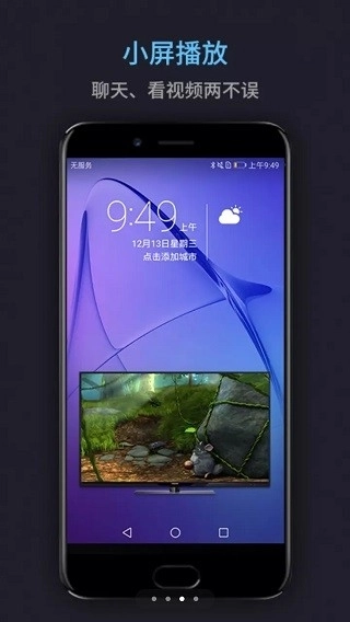 万能电影播放器安卓版