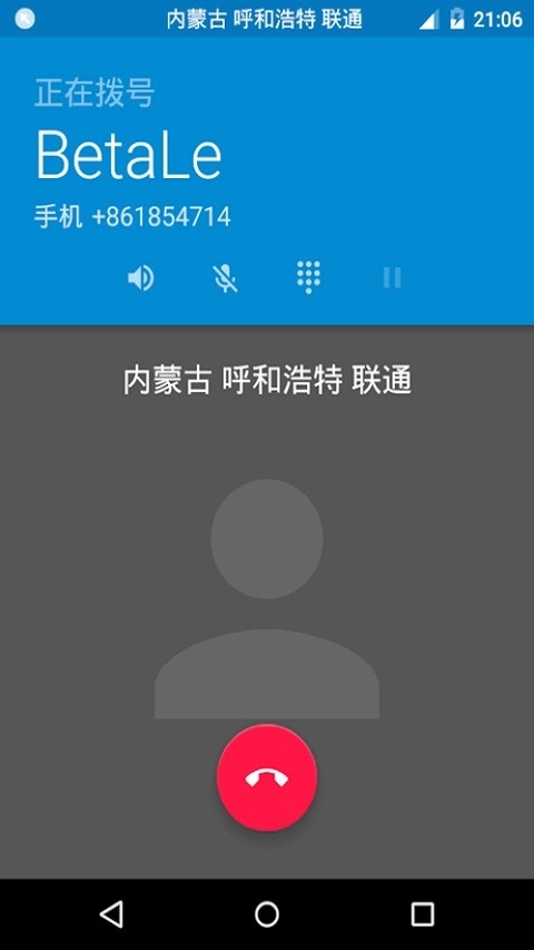 cc归属地最新版