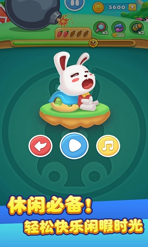 兒童寶寶連連看安卓版圖1