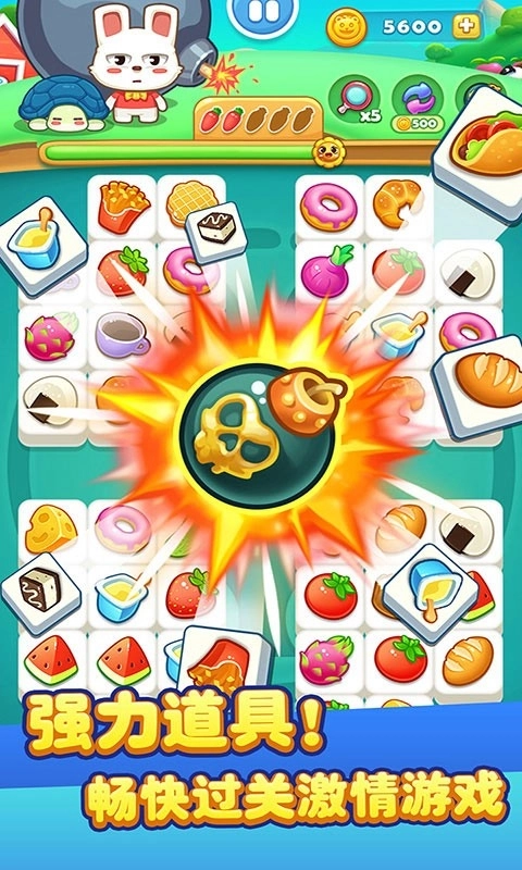 兒童寶寶連連看安卓版圖4