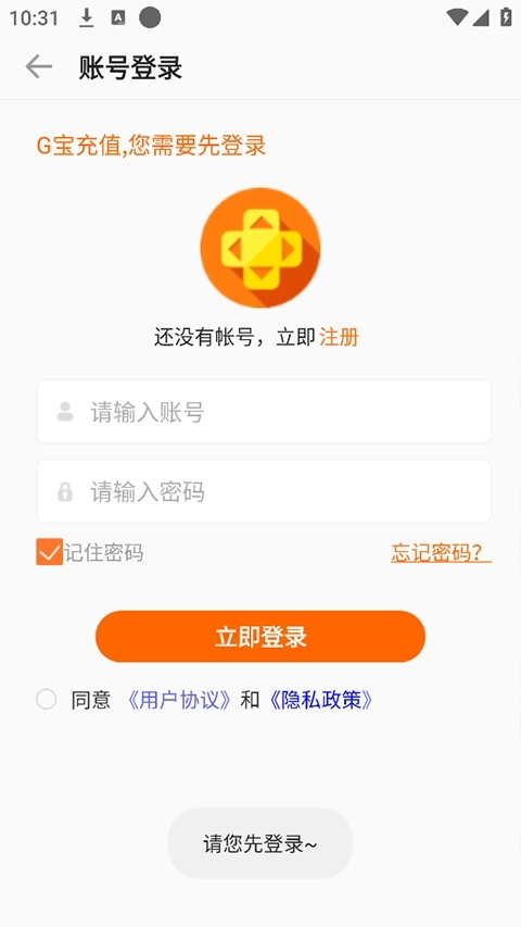 聚乐游戏