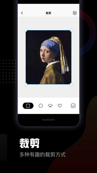 美术宝相框最新版