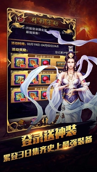 新唐门世界安装