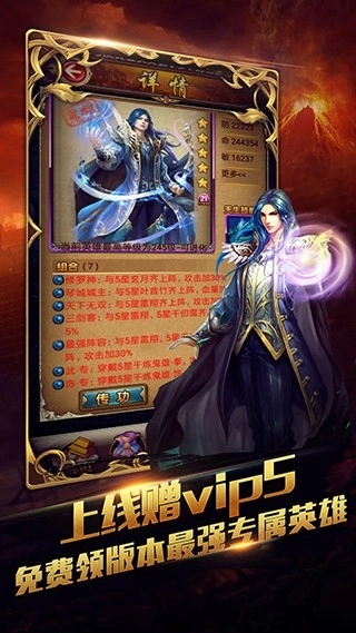 新唐门世界安装