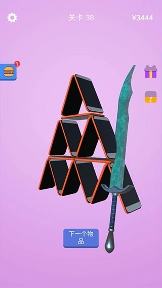 做个大宝剑手游无广告版图1