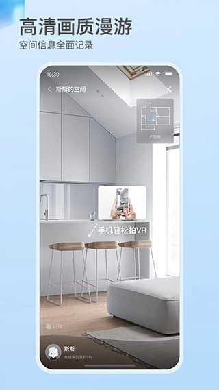 如视vr安卓版