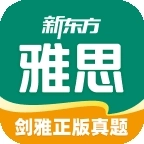 新东方雅思Pro手机版