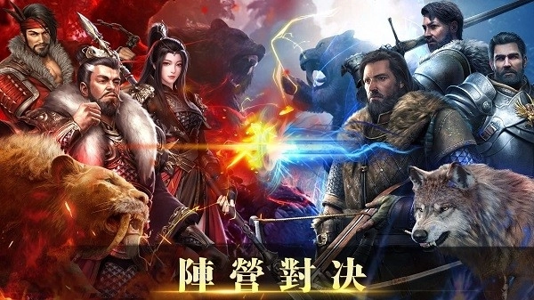 帝国文明的崛起图3