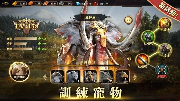 帝国文明的崛起图4