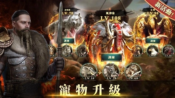 帝国文明的崛起图5