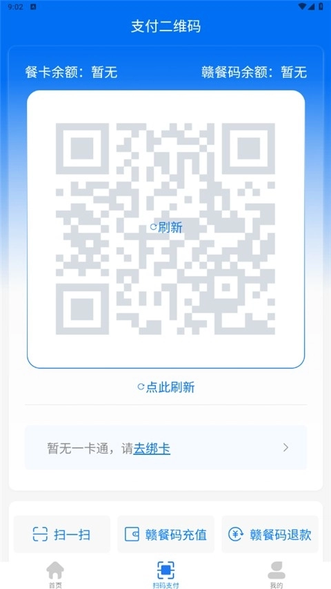 江西机关事务最新版