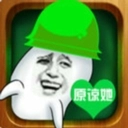 原谅帽大作战v1.0