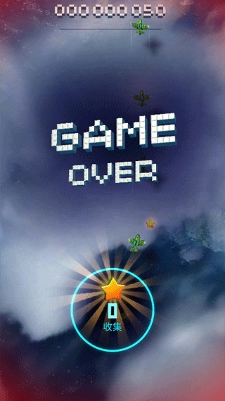 傲气雄鹰安卓版图3