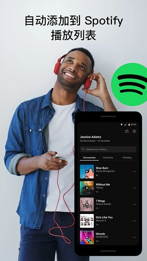 猎曲奇兵安卓版