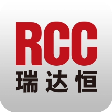 RCC工程招采