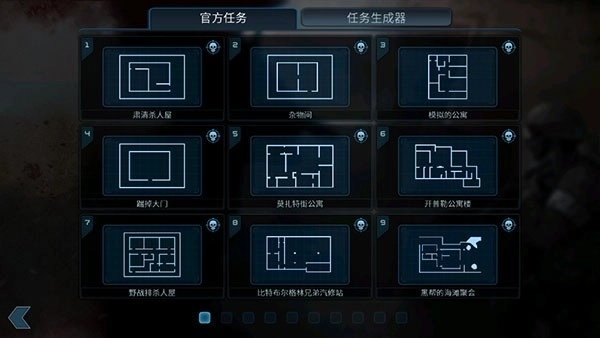 破门而入手机版图2