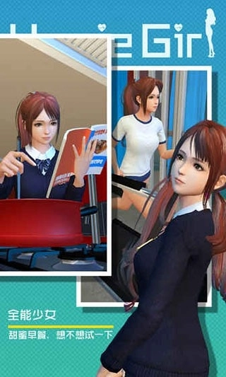 智能姬化最新版图1