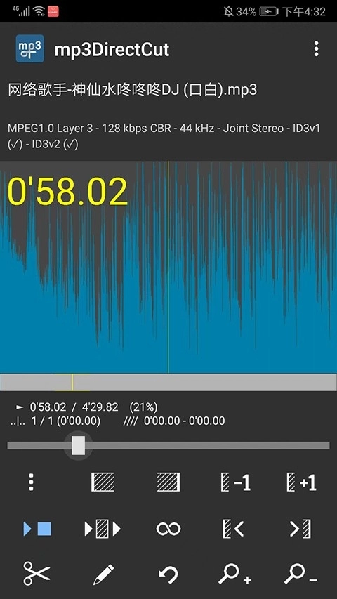 mp3DirectCut安卓版