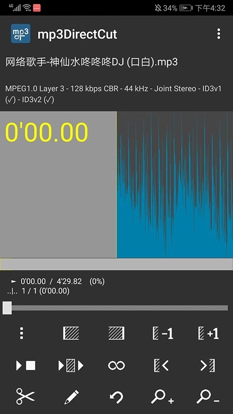 mp3DirectCut安卓版
