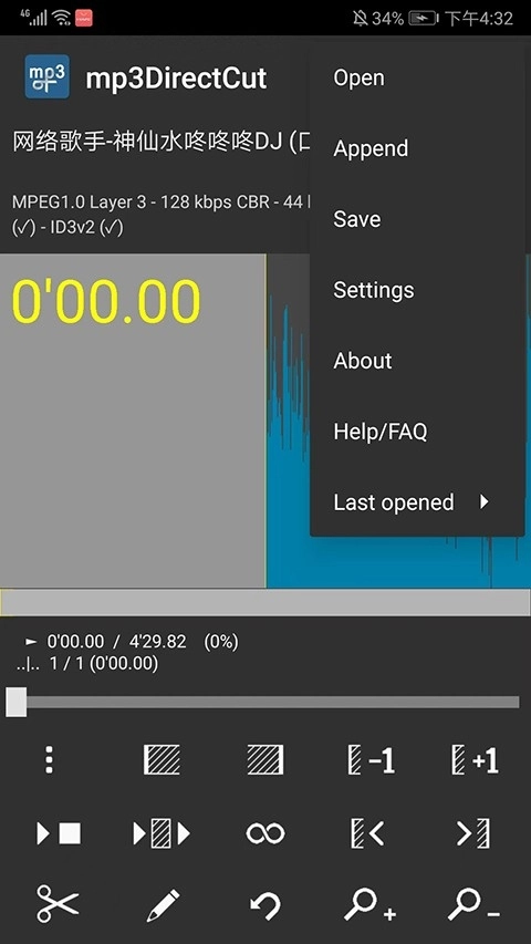 mp3DirectCut安卓版
