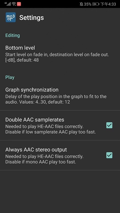 mp3DirectCut安卓版