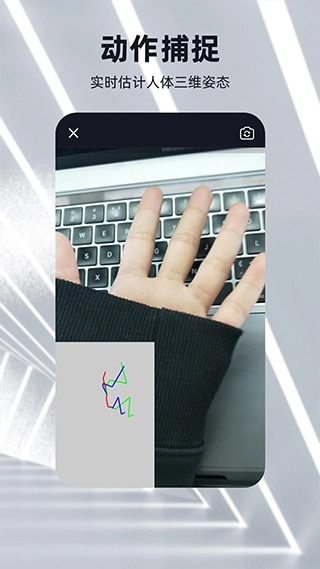 可汗3D建模手机版图3