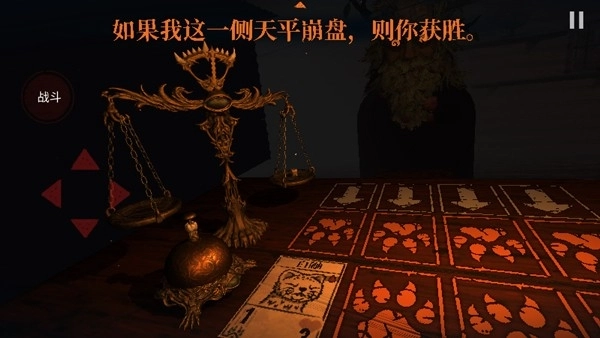 邪恶冥刻手机版-图4