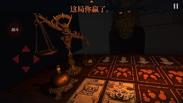 邪恶冥刻手机版-图5