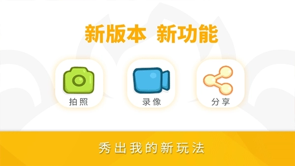 小熊尼奥口袋动物园游戏纯净最新版图1