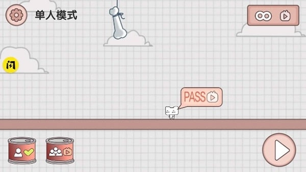 友尽派对正版图1