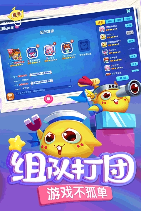 蛇蛇争霸正版图3