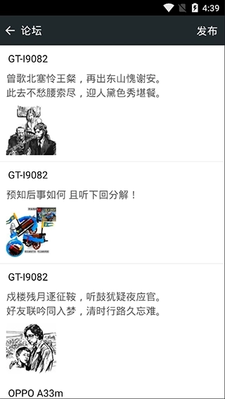 fcnes模拟器安卓汉化版