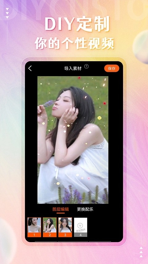 动态壁纸管家安卓版