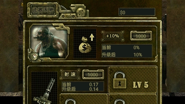 保卫钓鱼岛手游版图3