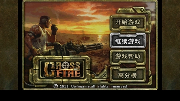 保卫钓鱼岛手游版图2