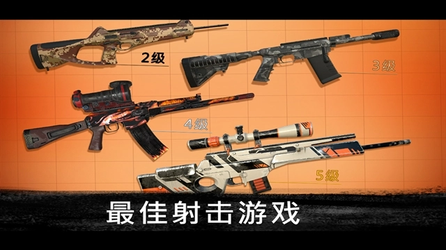 狙击行动代号猎鹰安装(5)