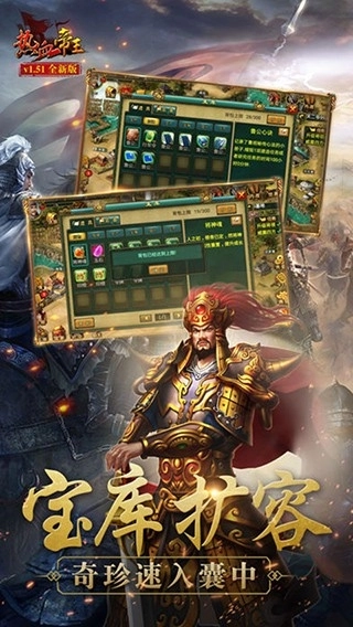 热血帝王139g经典版(2)